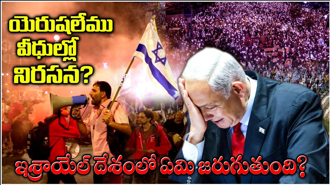 Jewish Protests in Jerusalem Over Military Service and Religious Issues