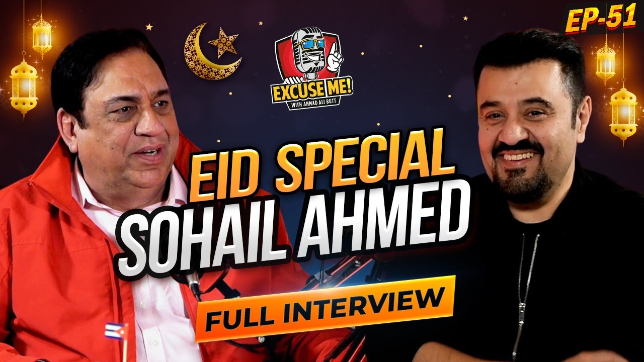 Excuse Me with Ahmad Ali Butt | Eid Special Episode 51 Featuring Sohail Ahmed