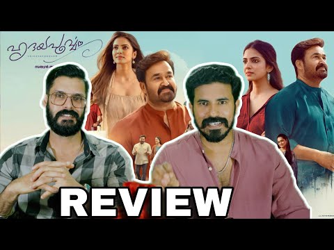 Hridhayapoorvam REVIEW Malayalam | Mohanlal Sathyan Anthikad sangeeth Malavika | Entertainment Kizhi