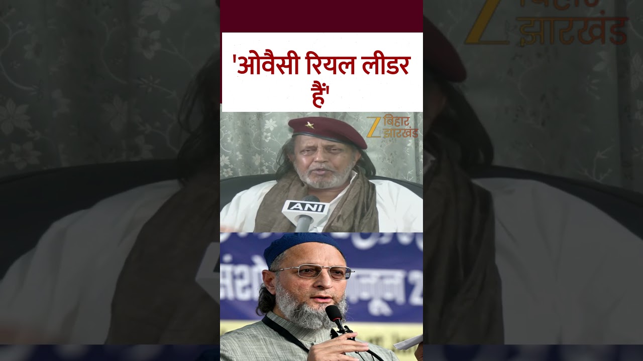 Mithun Chakraborty को क्यों पसंद हैं Owaisi?
