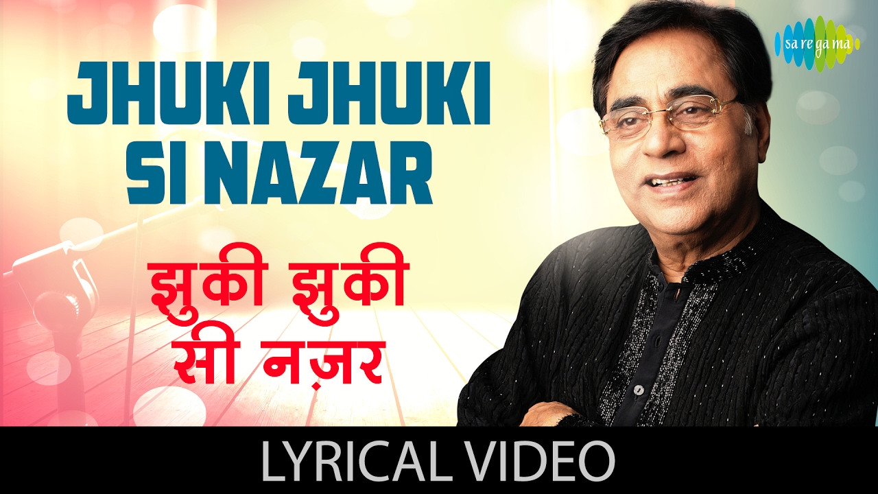 Jhuki Jhuki Si Nazar | Classic Bollywood Song 🎶