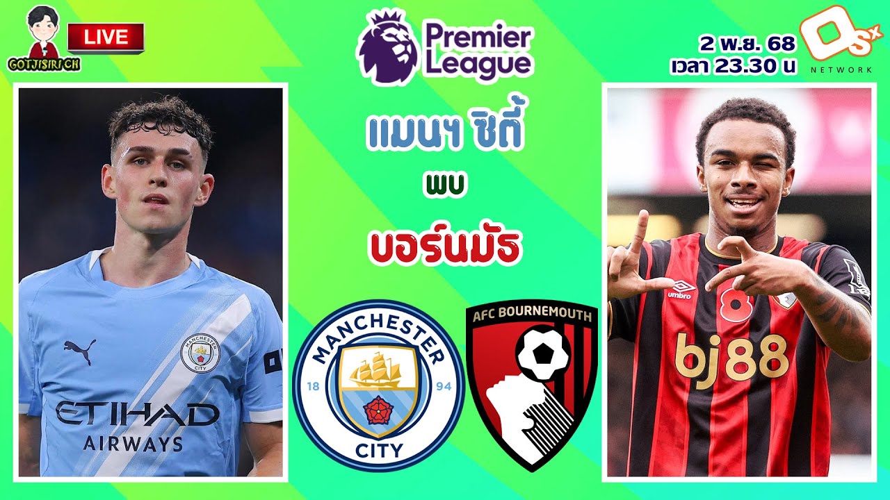 ðī āļāđāļēāļĒāļāļāļāļŠāļ! āđāļĄāļāđāļāļŠāđāļāļāļĢāđ āļāļīāļāļĩāđ āļāļ āļāļāļĢāđāļāļĄāļąāļ āļĻāļķāļāļāļĢāļĩāđāļĄāļĩāļĒāļĢāđāļĨāļĩāļ 2025/26 āļŠāļąāļāļāļēāļŦāđ 10