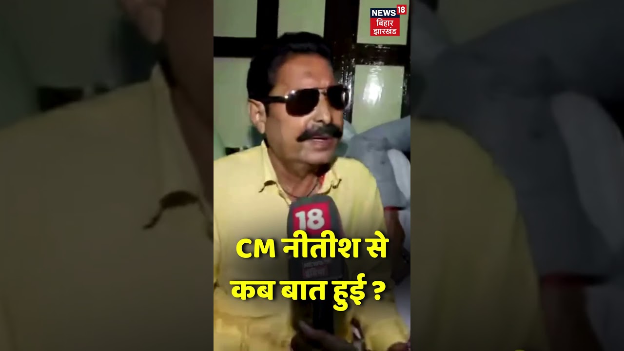 Anant Singh on CM Nitish | Dularchand & Mokama 🚨