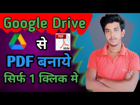 Google Drive Se Pdf kaise banaye | Document ka pdf file kaise banaye | how to make pdf | #pdf