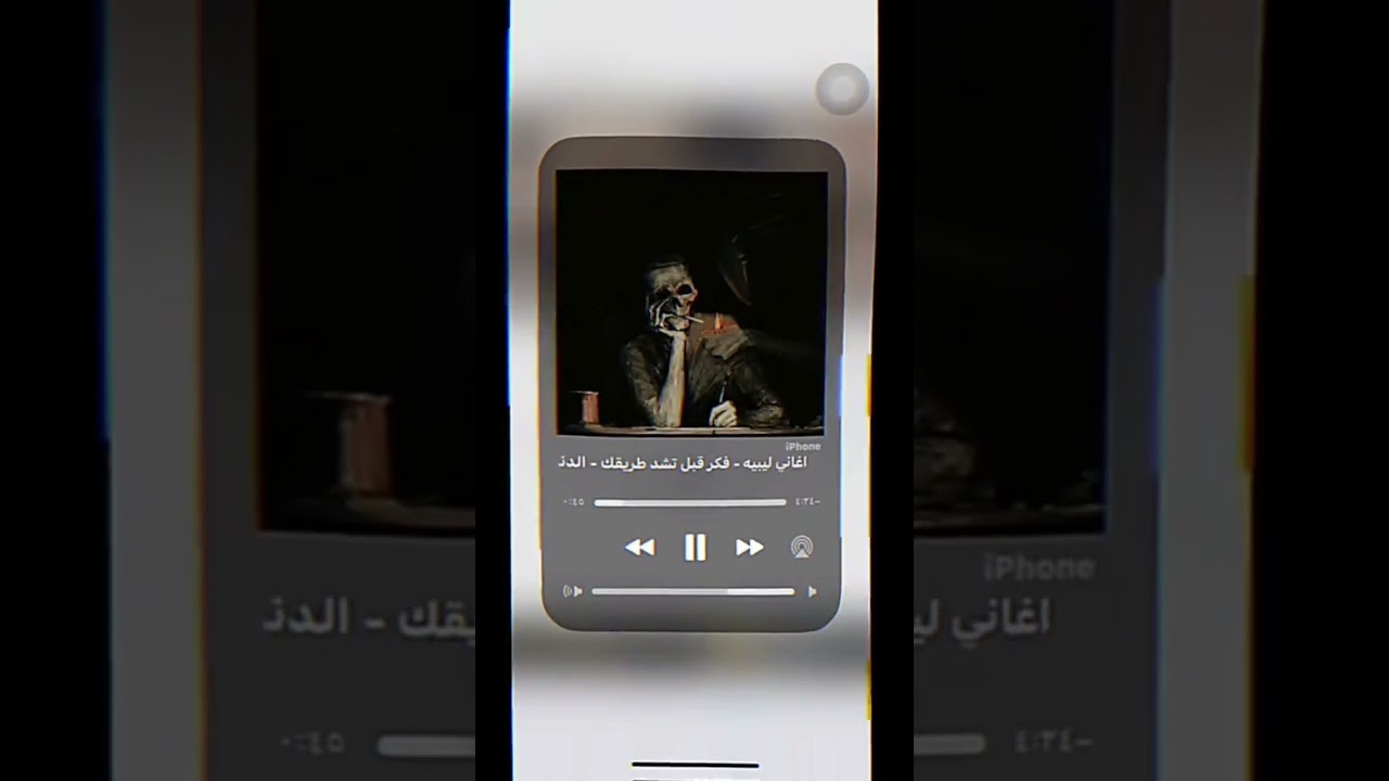 حكمة عن الدنيا وتقلباتها 🌍