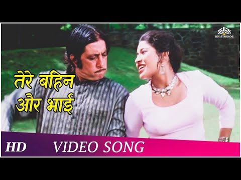 Tere Behan Aur Bhai | Mehandi | Shakti Kapoor |Sabahat Akhtar, Poornima, Mohammed Aziz |Hindi Songs