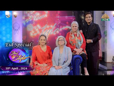 STAR & STYLE SEASON - 4 | MARINA KHAN , SHAHNAZ SHEIKH & BUSHRA ANSARI | EID SPECIAL | PTV HOME