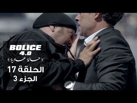 Bolice 4.0 - Ep 17 | part 3