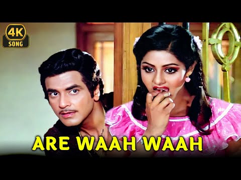 Wah Wah Khel Shuru Ho Gaya โค | Himmatwala | Jeetendra & Sridevi | Bollywood Romantic Dance Hits