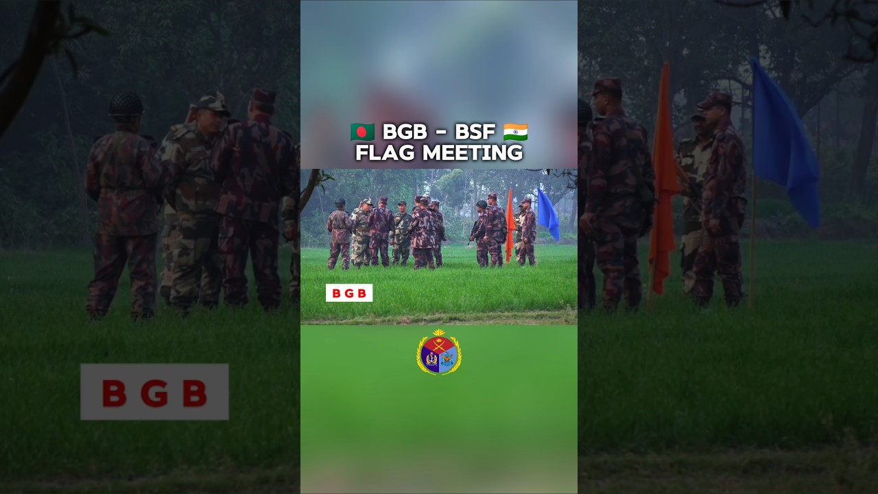 BGB & BSF Flag Meeting at Bangladesh-India Border 🇧🇩🇮🇳