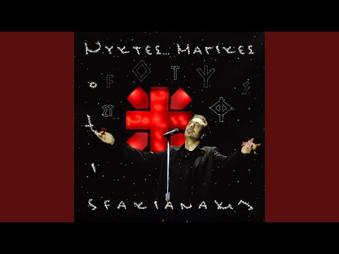 Mia Matia Sou Mono Ftanei