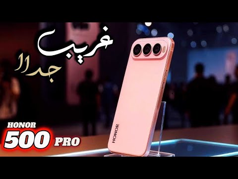 المواصفات الكاملة لسلسلة الهونر 500 وميعاد اصدار السلسلة