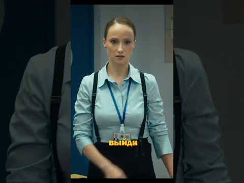 Надо слушать наших мам #сериал #новыесериалы #кино