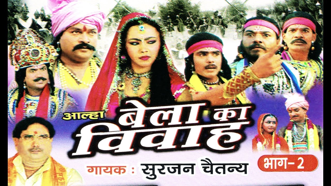 बेला का विवाह भाग 2 | दिलचस्प हिंदी कहानी 🎥