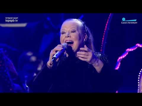 Людмила Сенчина LIVE " Золушка " 2017 HD