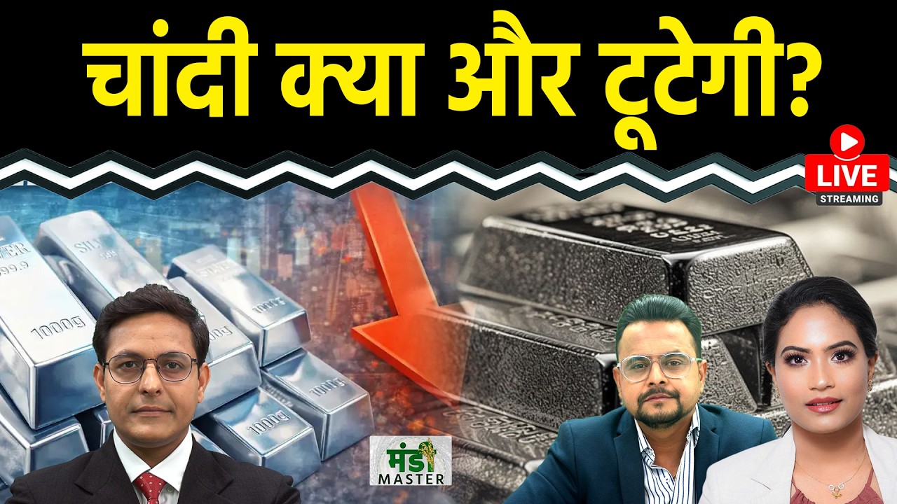 Commodity LIVE : Trump का अल्टीमेटम, Gold-Silver में गिरावट, Crude उछला, ट्रेडर्स की क्या हो रणनीति?