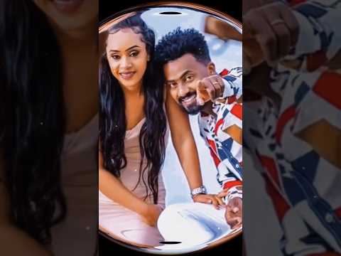 Subscribe#eritreanmusic #neweritreanmusic#eritreantiktok 2025#eritreanmovie #habesha