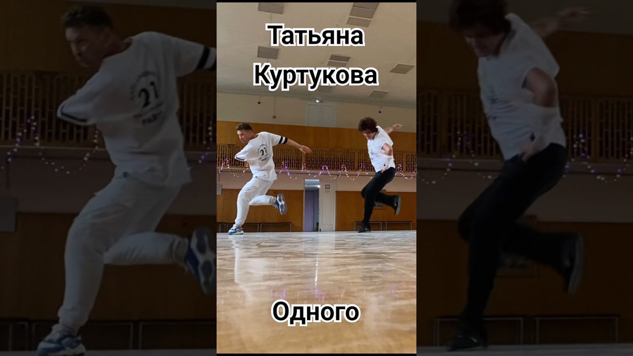 Татьяна Куртукова — Узнайте больше о её творчестве и карьере 🎶