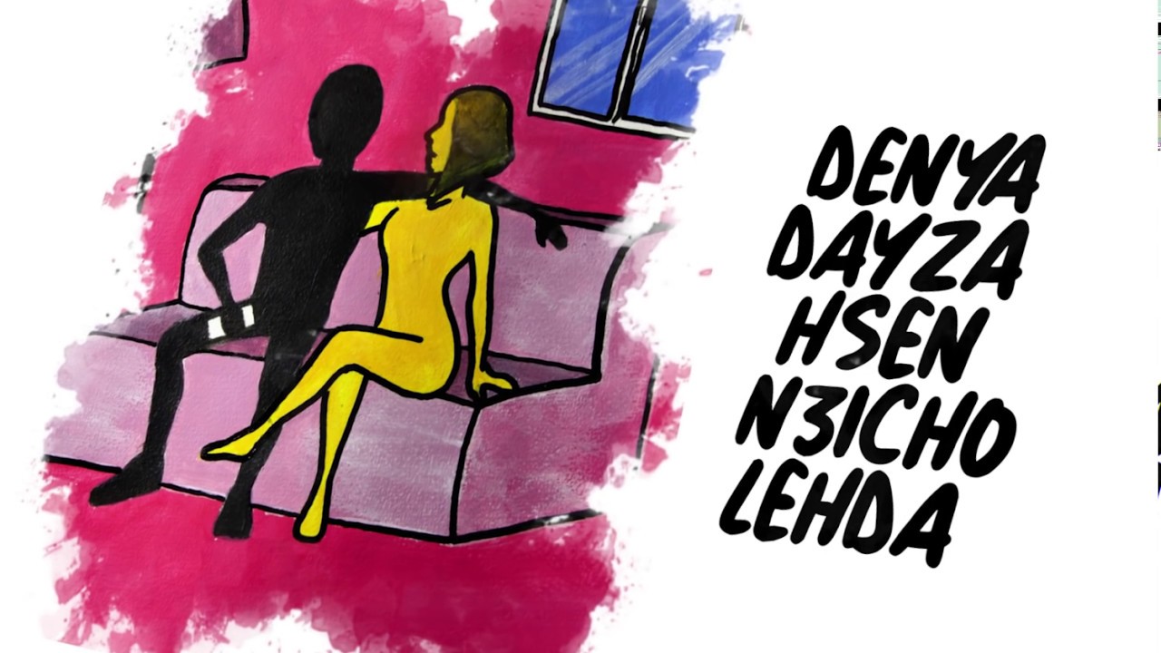 Inkonnu - LIYAM Official Lyrics & Audio 🎶