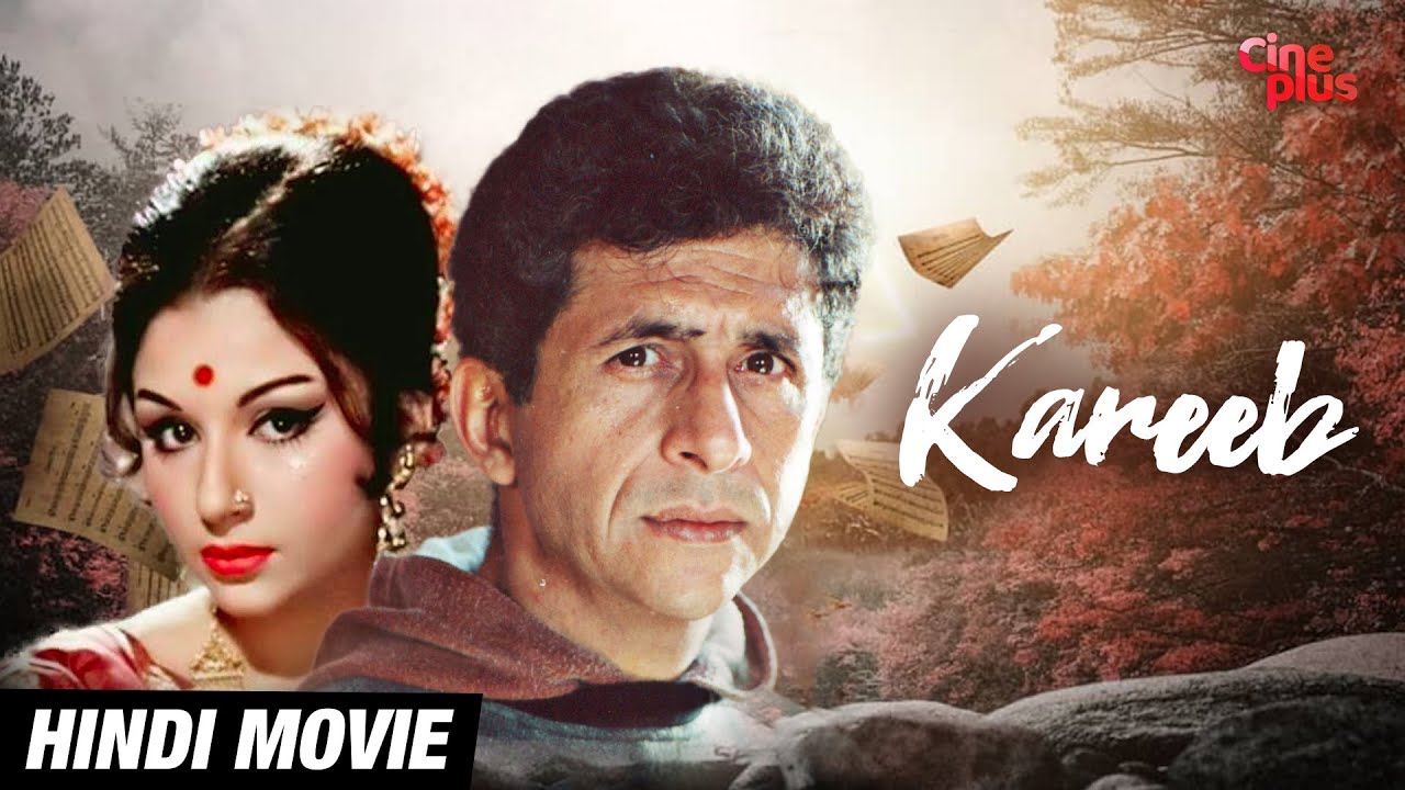 Kareeb (2020) | Romantic Hindi Movie Starring Naseeruddin Shah & Sharmila Tagore 🎬