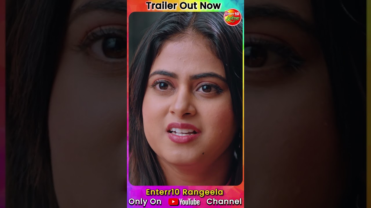 Laadla 2 || Official Trailer Out Now 🎬 | Khesari Lal Yadav & Star Cast