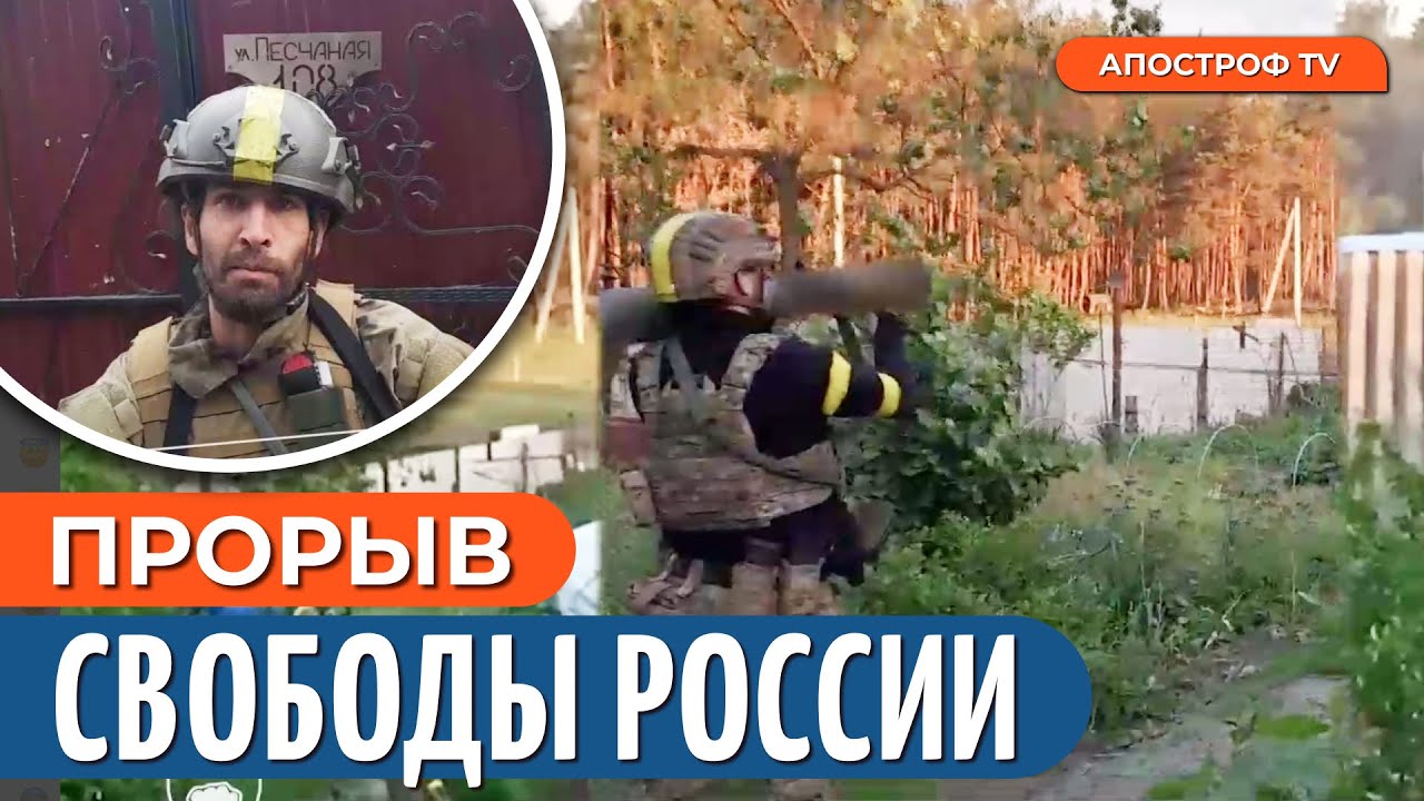 Штурм под Шебекино: Свобода России в бою ⚡️