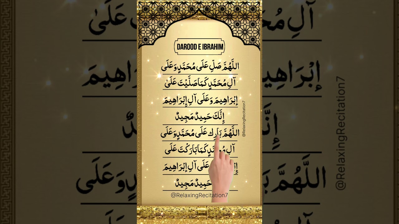 Powerful Darood Sharif Recitation for Blessings ✨