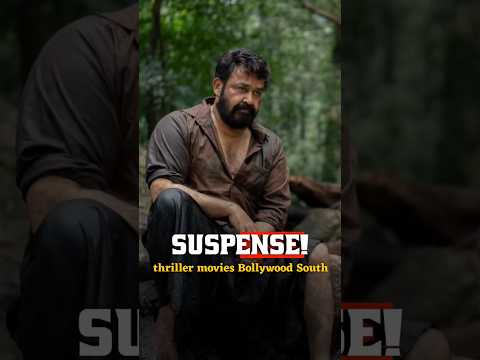 suspense thriller movie?👿🔥 #shortvideo #ytshorts #shorts #thudarum #touristfamily #stolen