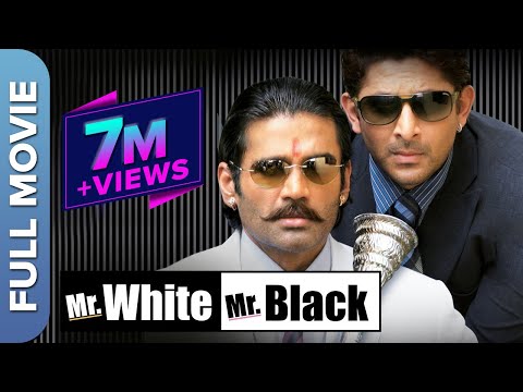 Mr. White Mr. Black - Superhit Hindi Full Comedy Movie | Sunil Shetty | Arshad Warsi | Sadashiv
