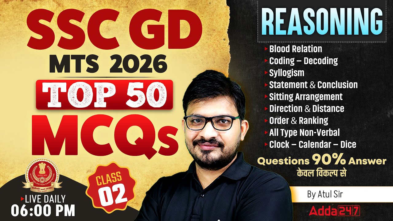 SSC GD & MTS Reasoning Classes 2026 | Atul Sir