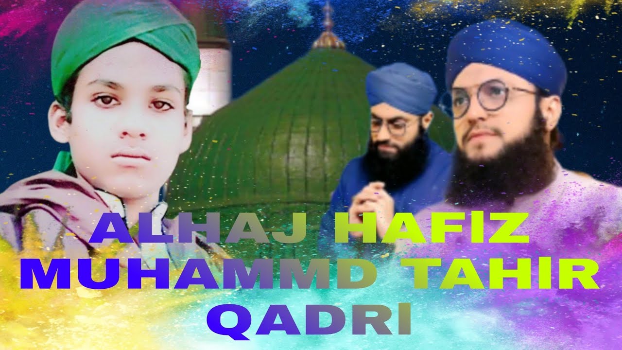 Dayar e Mustafa Dekhun | Hafiz Tahir Qadri 🌙