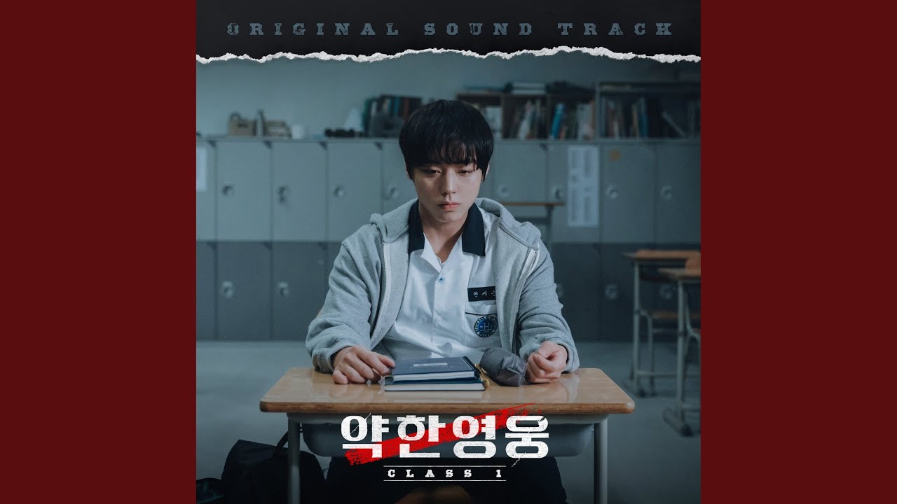 HAN Weak Hero OST 'Again' by Genie Music 🎶