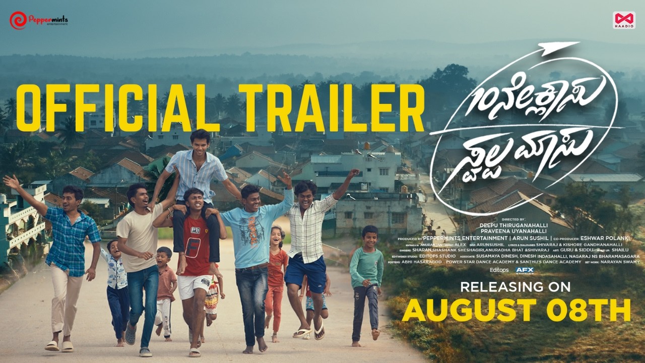 10ನೇ ಕ್ಲಾಸು ಸ್ವಲ್ಪ ಮಾಸು Official Trailer 🎬