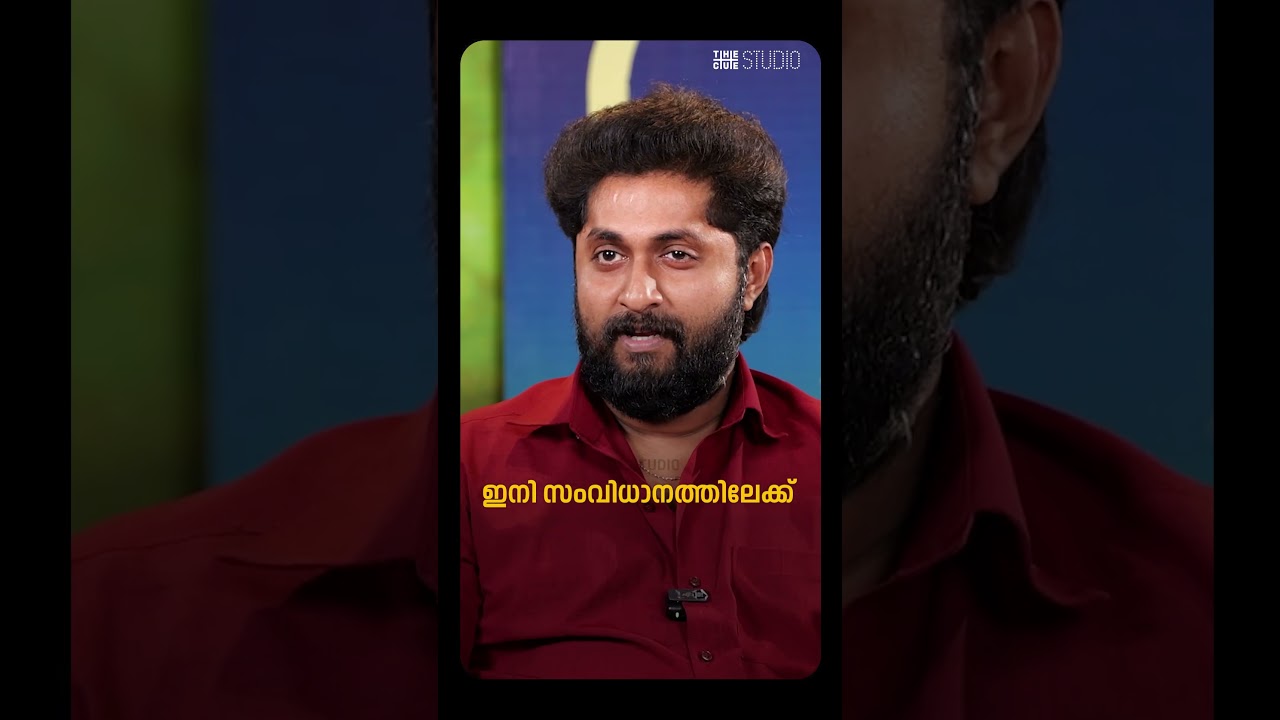 'ഈ വർഷം സിനിമ ഒന്നും എടുത്തിട്ടില്ല, ഇനി സംവിധാനത്തിലേക്ക്'; ധ്യാൻ ശ്രീനിവാസൻ | Cue Studio