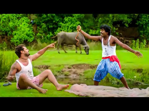 पाटनर मछरी भी पकड़ना एगो कला है! पाटनर देख हमार कला,फेक दे बाबु ई ढेर पिस वाला ह Khesari Movie Scene