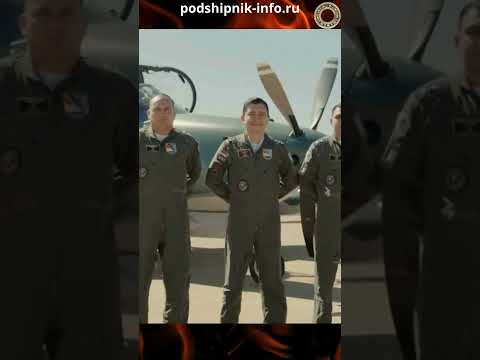 Самый популярный турбовинтовой штурмовик современности EMB-314 Super Tucano