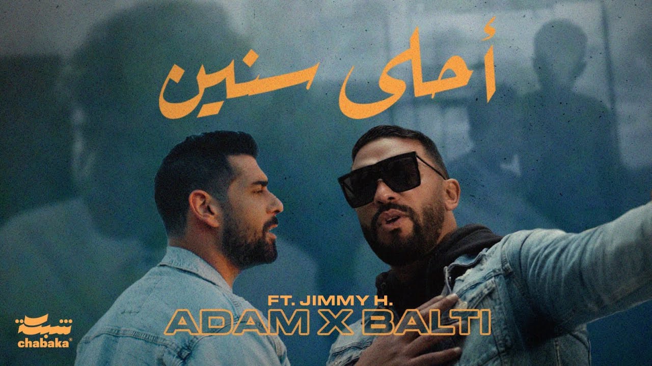 Adam x Balti ft. Jimmy H. - Ahla Snin 🎶