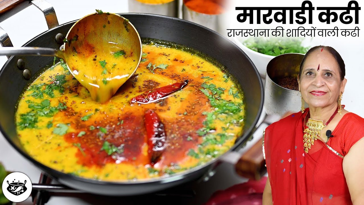 Rajasthani Shaadi Kadhi Recipe 🍲