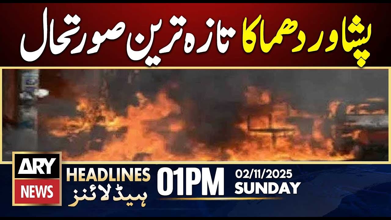 Explosion Injures Two at Peshawar CTD Police Station π¨