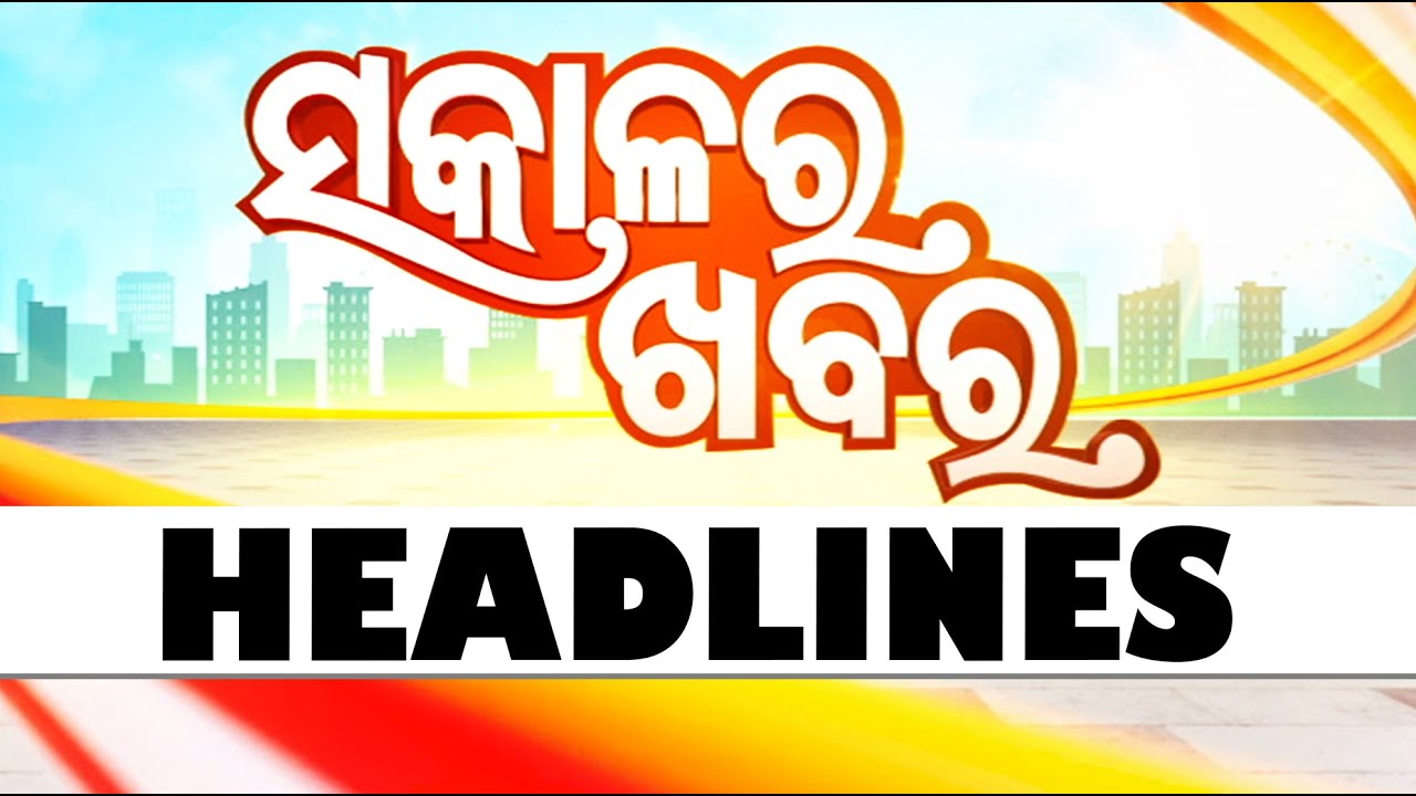 7AM Headlines - 6th November 2025 | Odisha TV (OTV)