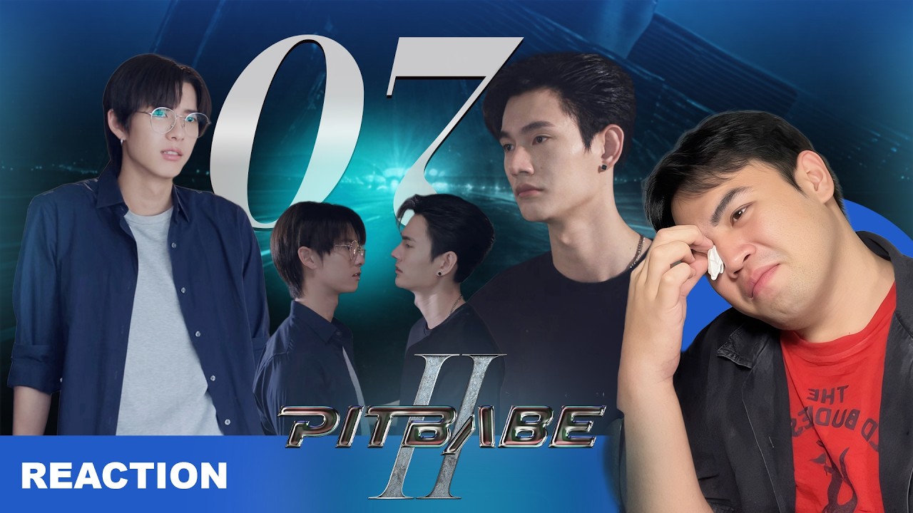 [REACTION] PitBabe The Series 2 EP.07 รักกันมาก แต่แยกกันอยู่ เพื่ออาร๊ายยย #poohpavel