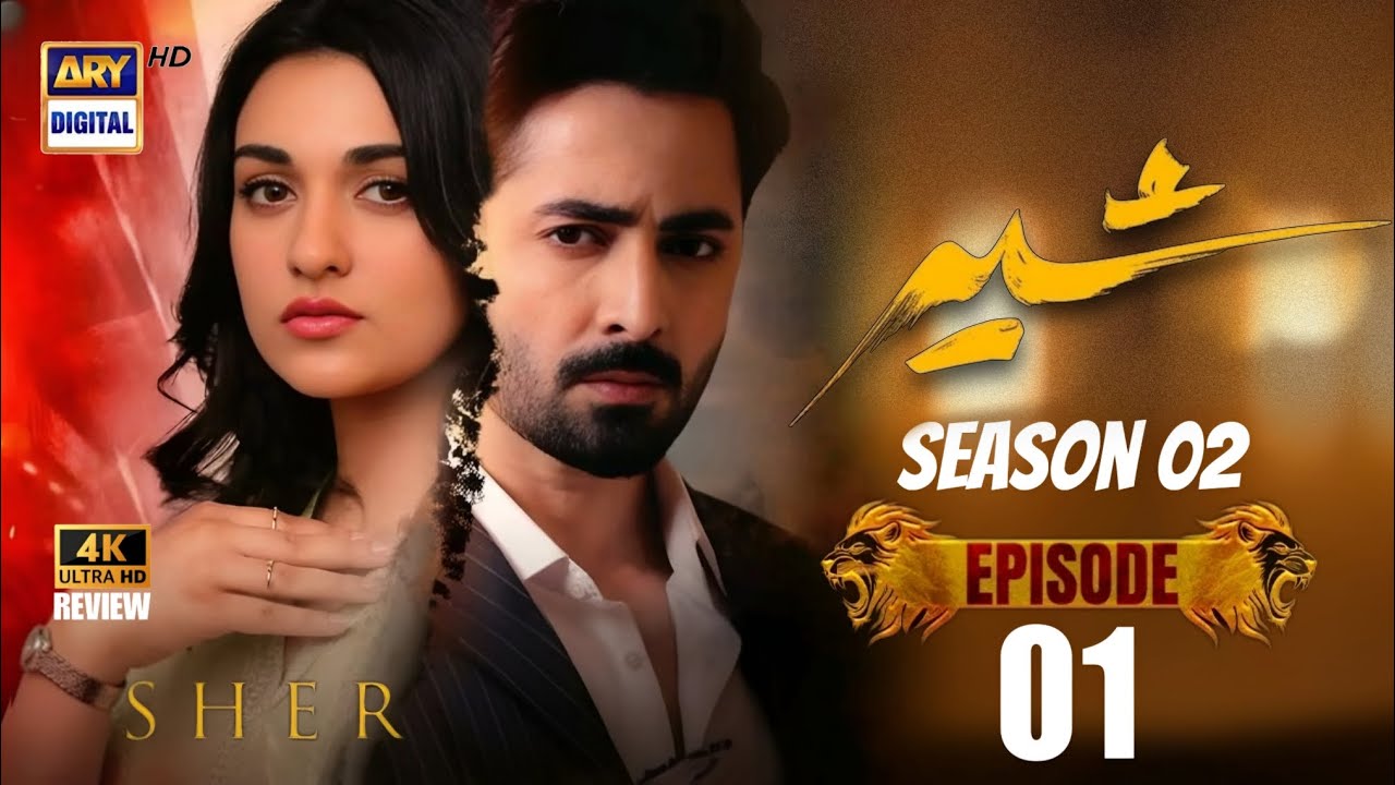 Sher Season 2 Episode 01 | Danish Taimoor | Sarah Khan | ARY Digital | Pakistani Drama | HD Review