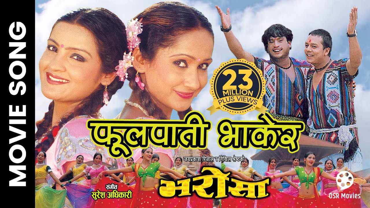 Phool Pati Bhakera & Dashain Song from Movie Bharosa Featuring Shree Krishna, Dilip, Arunima, and Nandita