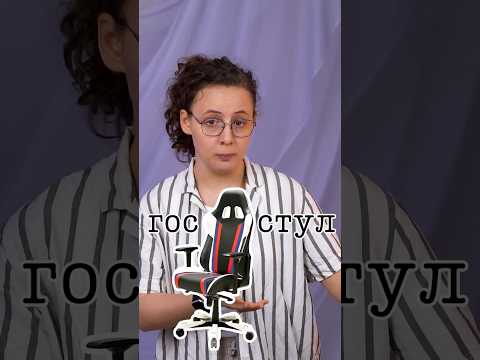 Столица – это там, где сто лиц?