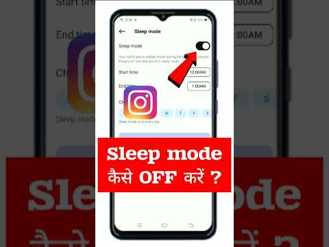 Instagram Sleep Mode Off Kaise Kare π΄