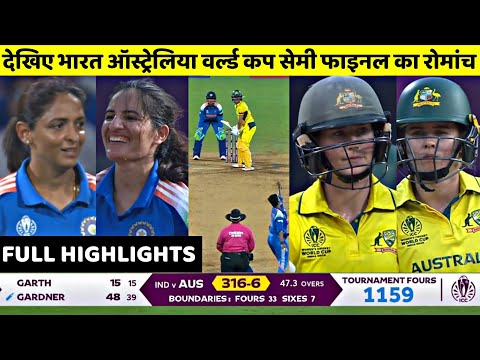 IND vs AUS Women's WC Semifinal Match Full Highlights | India vs Australia Women WC 2025 Highlights