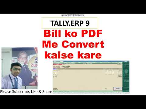 Tally से Invoice को PDF में Export कैसे करे ? | How to export invoice in PDF tally erp9 ?