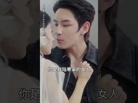 Ceo माफिया ने की अपने प्यार से शादी🌺🙀#shorts #shortsfeed #love #short #story