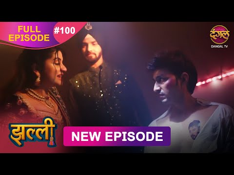 Jhallee | Full Episode 100 | 28 Oct 2025 #newepisode Full HD Dangal TV