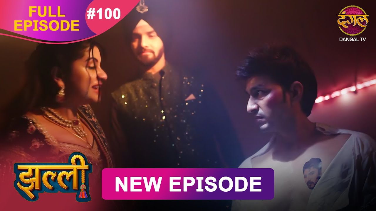 Jhallee Episode 100 | Full HD | Dangal TV | 28 Oct 2025